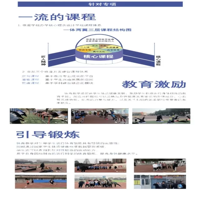 羽毛球团体赛前瞻之战术热点分析与关键点解读